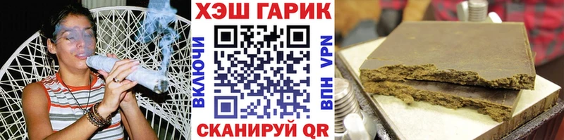 даркнет сайт Петушки ГАШ Ice-O-Lator