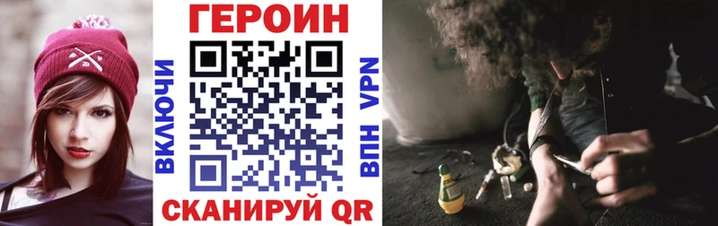 Героин Афган Петушки