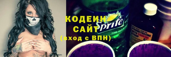 спиды Армянск