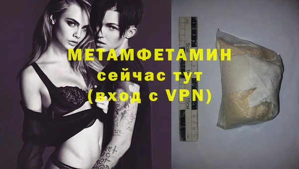 2c-b Балабаново