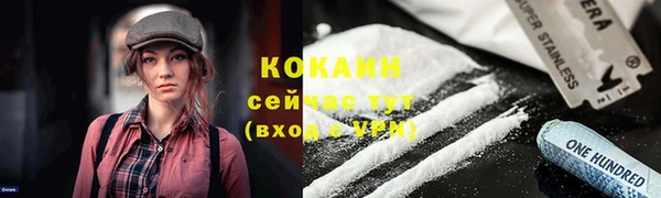 спиды Армянск