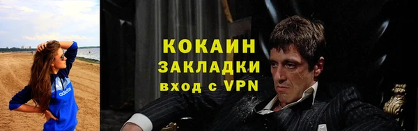 2c-b Балабаново