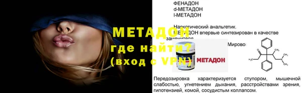 кокаин колумбия Бородино