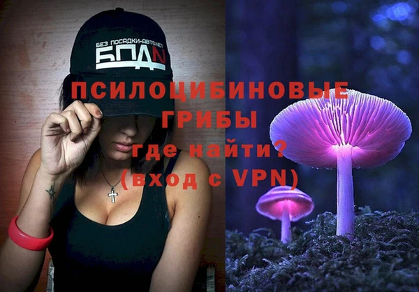 альфа пвп Арсеньев