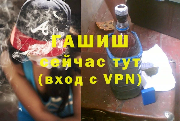 2c-b Балабаново