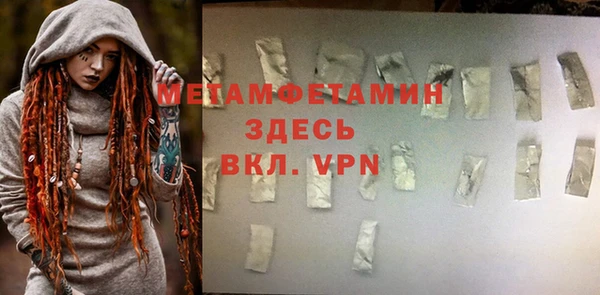 героин Бугульма