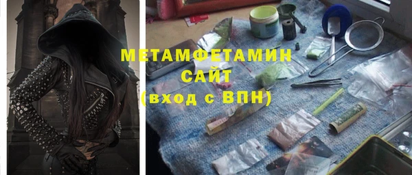шишки Балахна