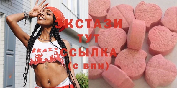 шишки Балахна