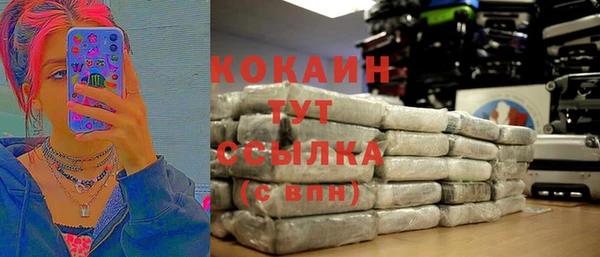 спиды Армянск