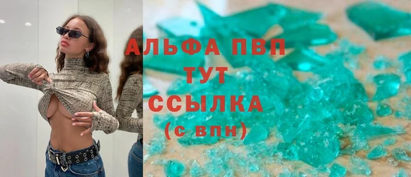 спиды Армянск