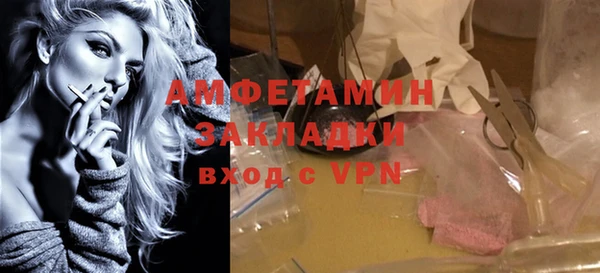 мяу мяу мука Богородск