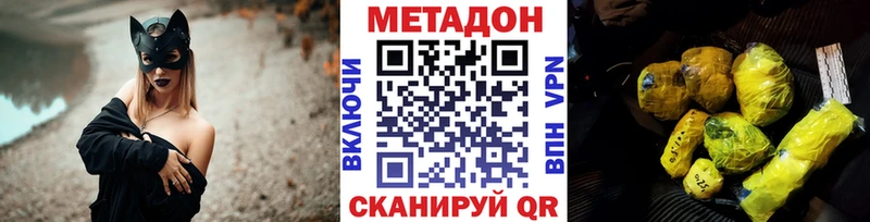наркотики  Петушки  Метадон белоснежный 