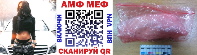 Первитин пудра  наркотики  мориарти клад  Петушки 