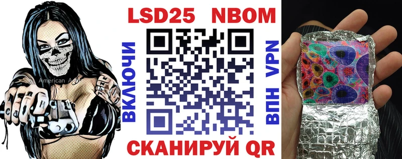 Марки NBOMe 1500мкг  Петушки 